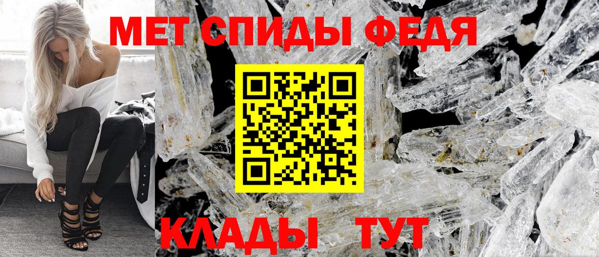 Amphetamine 98% Кохма