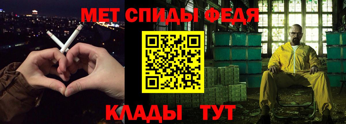 АМФ  Кохма  АМФ Premium 