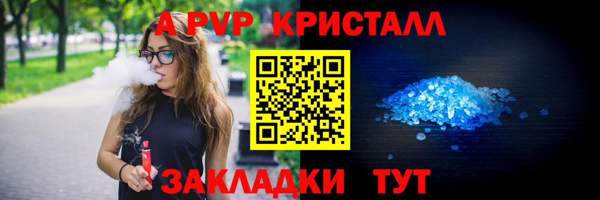 Alfa_PVP крисы CK  Alpha PVP Crystall  Кохма  Альфа ПВП VHQ 