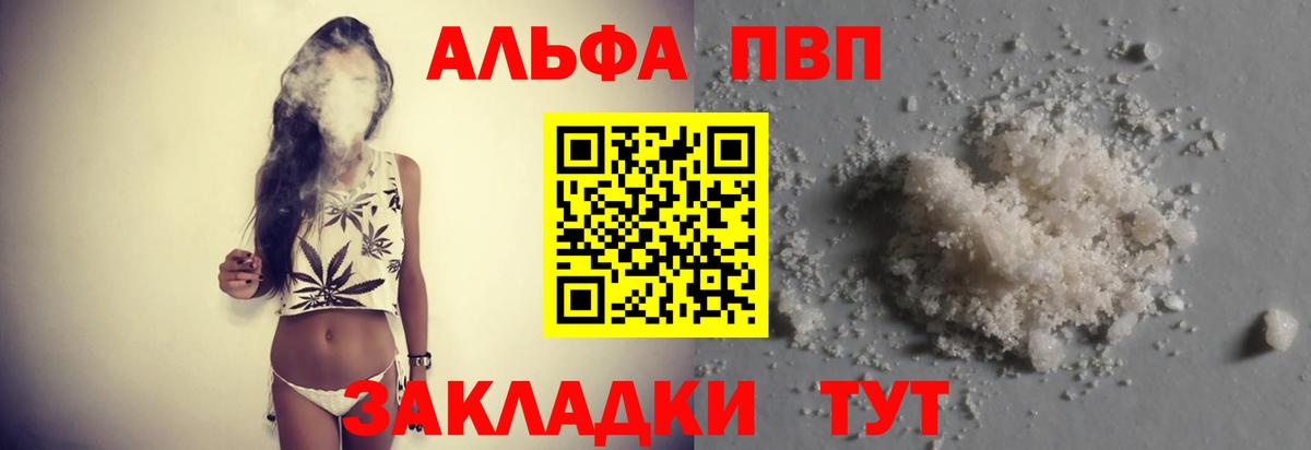 Alfa_PVP СК КРИС Кохма