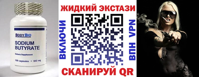 KRAKEN ссылки  Кохма  БУТИРАТ GHB 