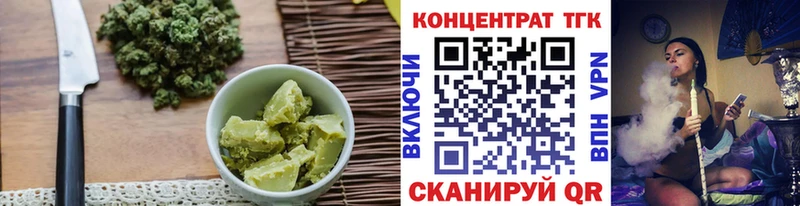Печенье с ТГК конопля  ОМГ ОМГ ССЫЛКА  Кохма 