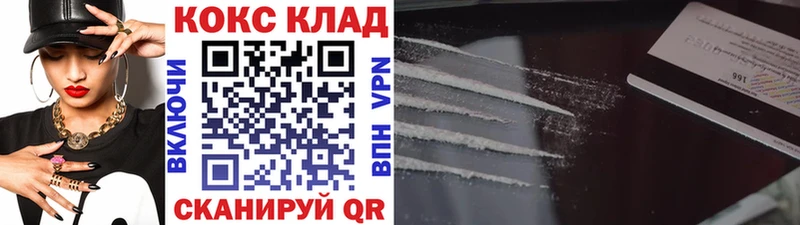 COCAIN Боливия  Кохма 