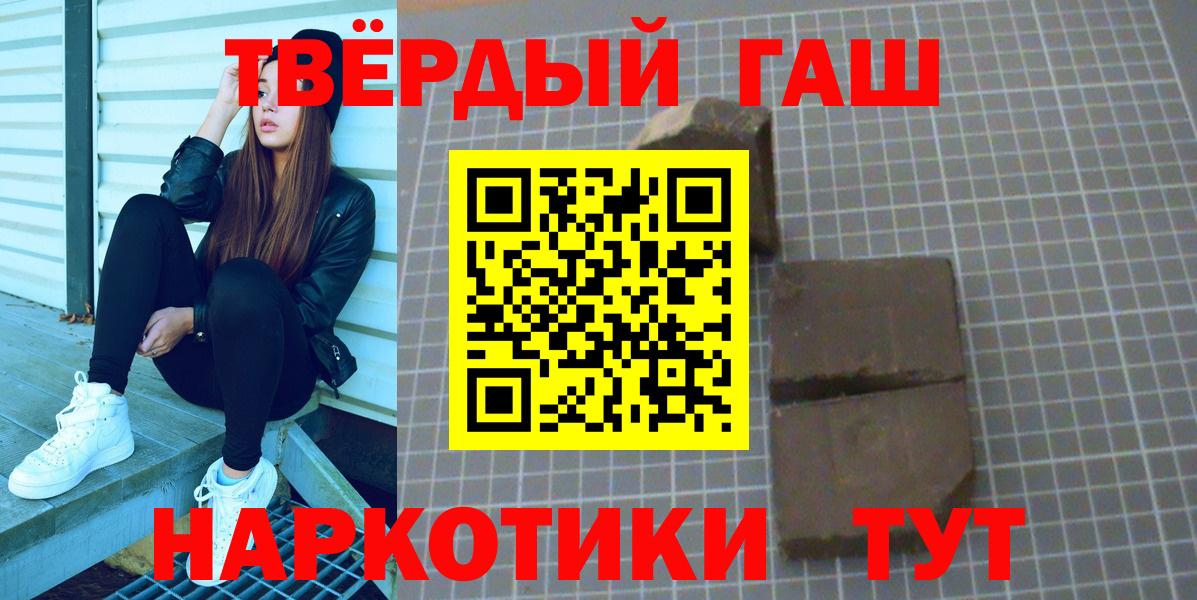 Гашиш Ice-O-Lator Кохма