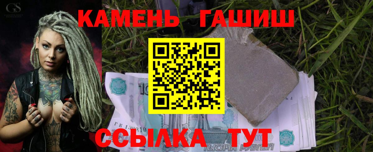 Гашиш ice o lator Кохма