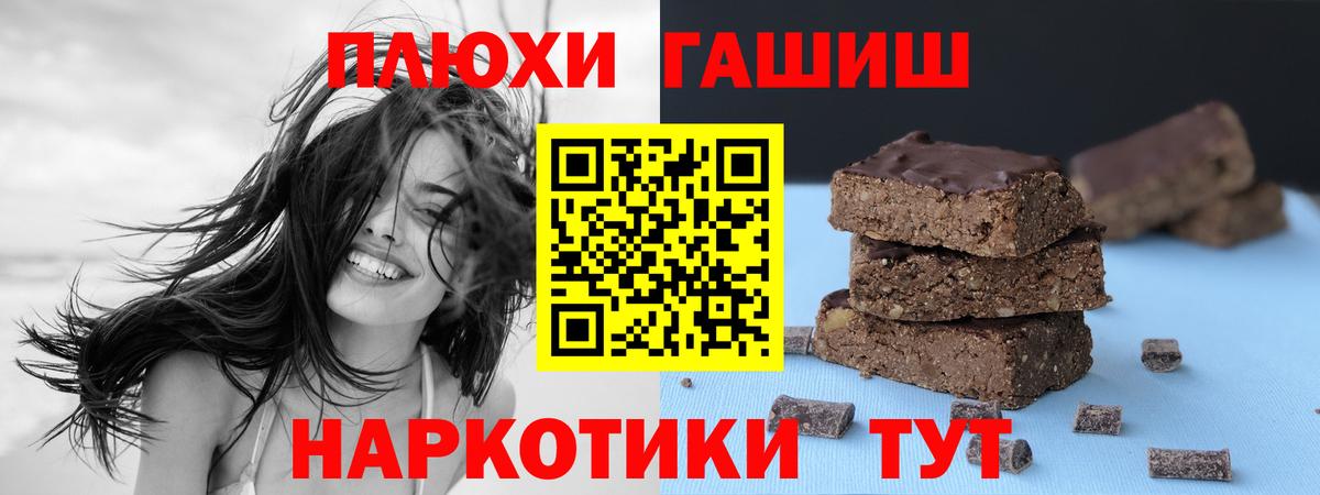 Гашиш AMNESIA HAZE  ГАШИШ  Кохма  ГАШИШ VHQ  Вход с VPN 