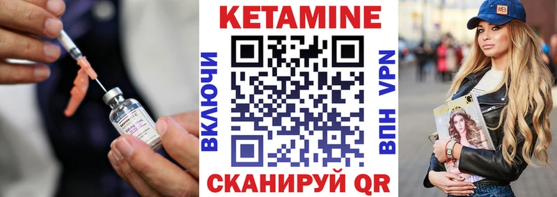 КЕТАМИН ketamine мега tor Кохма цены