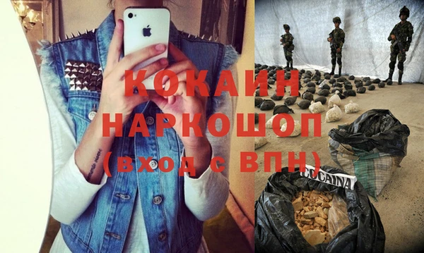 мескалин Новокубанск