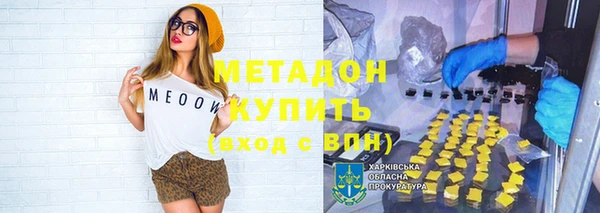 мескалин Новокубанск