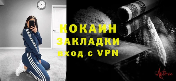 скорость mdpv Ветлуга
