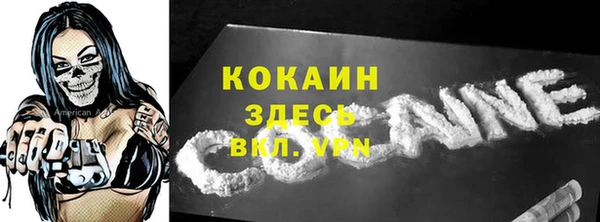 бутик Нефтекумск