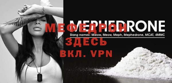 COCAINE Новозыбков