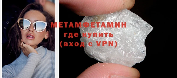 бутик Нефтекумск