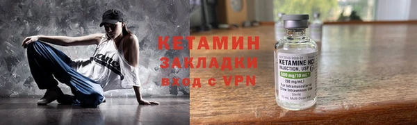 COCAINE Новозыбков