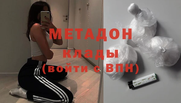 марки lsd Нефтегорск