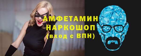 мескалин Новокубанск