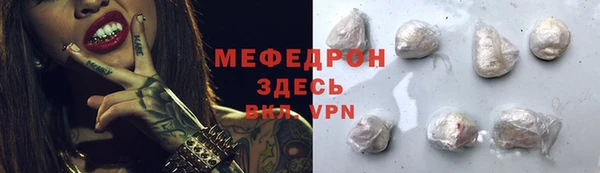 мескалин Новокубанск