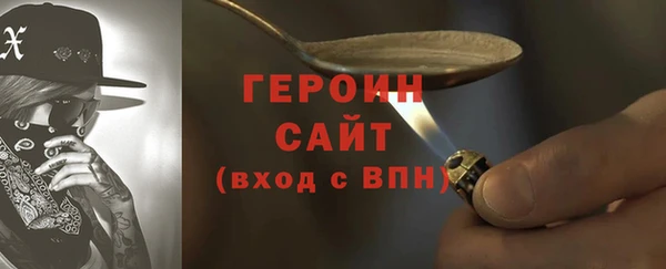 бутик Нефтекумск
