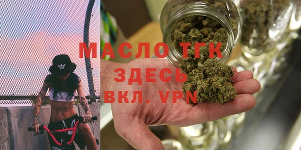 мескалин Новокубанск
