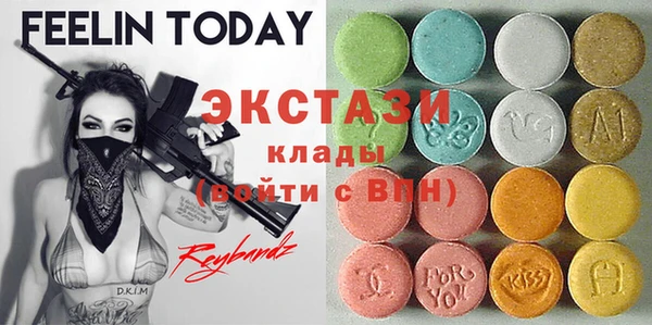 мефедрон мука Пересвет