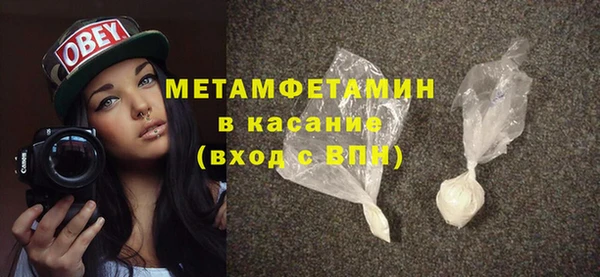мефедрон Коряжма