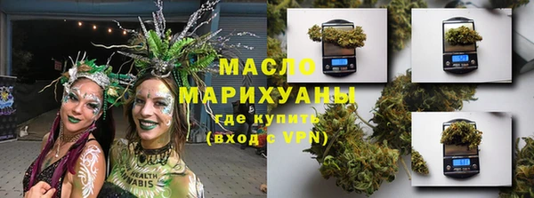 спайс Краснослободск