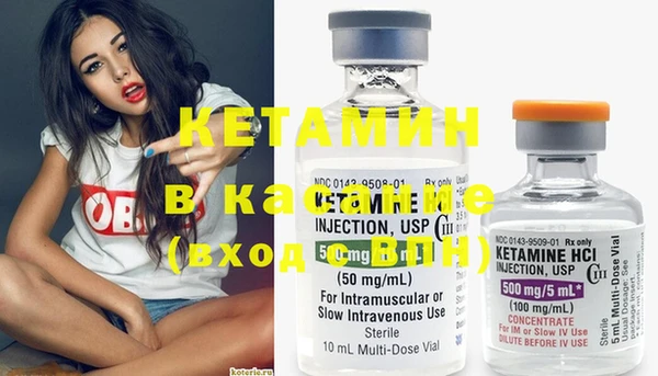 бутик Нефтекумск