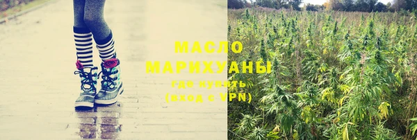 марки lsd Нефтегорск