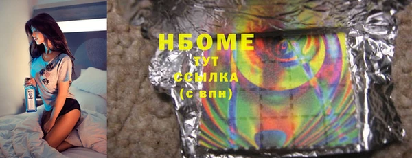 COCAINE Новозыбков