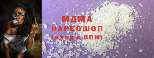 MESCALINE Дмитриев