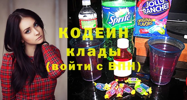 мескалин Новокубанск