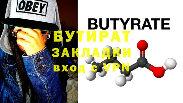 COCAINE Новозыбков