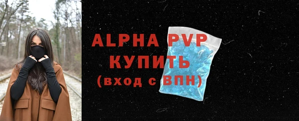COCAINE Новозыбков