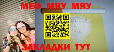 бутират Гай