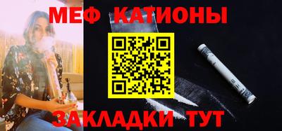 соль ск Гагарин