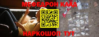 скорость mdpv Берёзовский