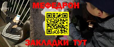 скорость mdpv Берёзовский