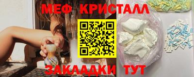 бутират Гай