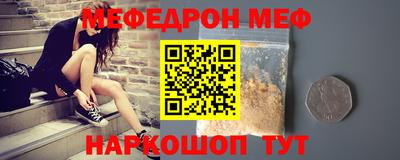 бутират Гай