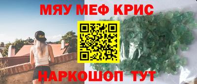 соль ск Гагарин