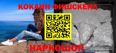 синтетический гашиш Беслан