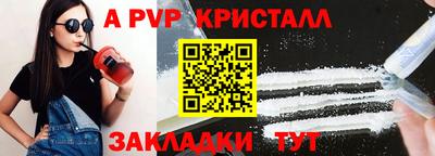 бутират Гай