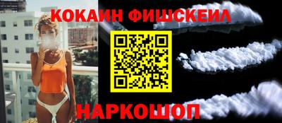 Альфа ПВП Бийск