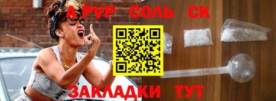 синтетический гашиш Беслан