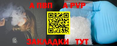 скорость mdpv Берёзовский