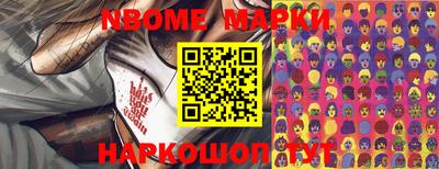 Альфа ПВП Бийск