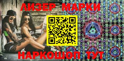 Альфа ПВП Бийск