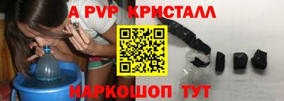 бутират Гай