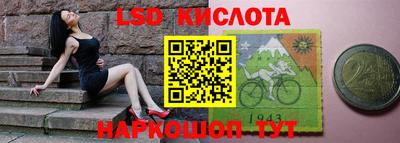 Альфа ПВП Бийск