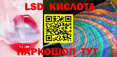 прущий лед Гатчина